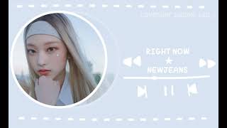 SOFT KPOP PLAYLIST 🎧🎐 screenshot 5
