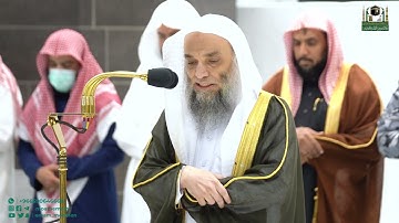 تلاوة فضيلة الشيخ د. فيصل غزاوي من صلاة المغرب 18 جمادى الآخرة 1444هـ.