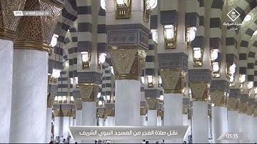 ماتيسر من سورة نوح  لـ فضيلة الشيخ #عبدالباري_الثبيتي  من صلاة الفجر ٢٦ صفر ١٤٤٣هـ
