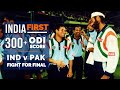 When sachin and sidhu helped india cross 300 for the first time in odis  ind vs pak sharjah 1996 