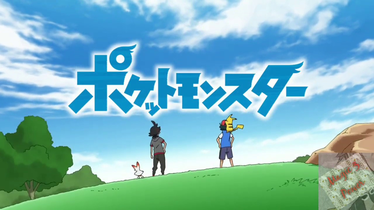 Pokémon (2019) opening 1 sub español
