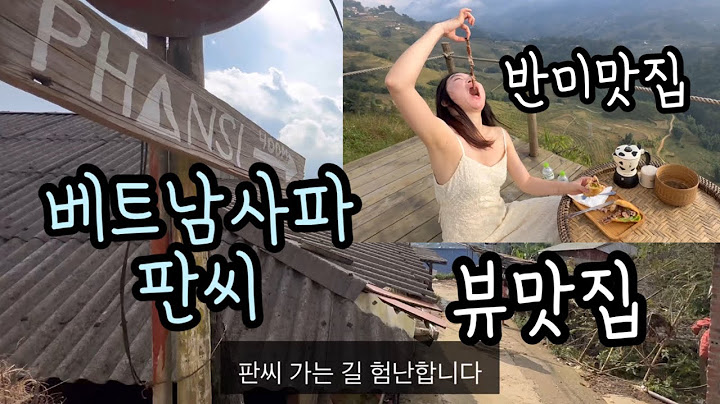 베트남 사파 판씨 뷰맛집 반미맛집 #사파맛집 #베트남사파 #sapa #phansi #vietnam