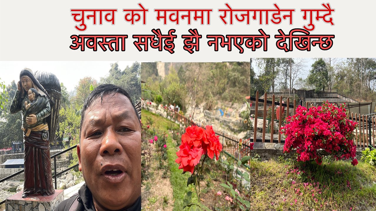 आजको मंवनता अवस्थालाई भर पुर उपयोग गर्दै ति बितेको आमा को यातआयो मन थाम्ना गारो भो