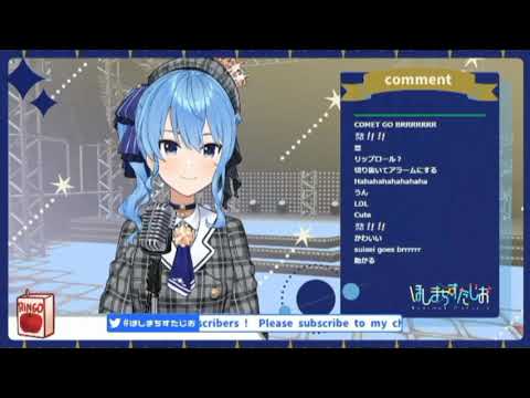 Suisei - rain stops, good-bye