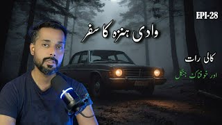 Hunza's terrible trip of five friends and Dark Scary Forest | Haunted Trip Real Horror Story