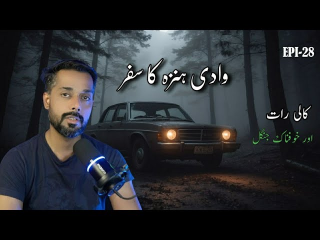 Hunza's terrible trip of five friends and Dark Scary Forest | Haunted Trip Real Horror Story class=