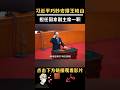 习近平巧妙安排王岐山职位｜#政经鲁社长 #鲁社长 #政經魯社長 #魯社長 #习近平#習近平