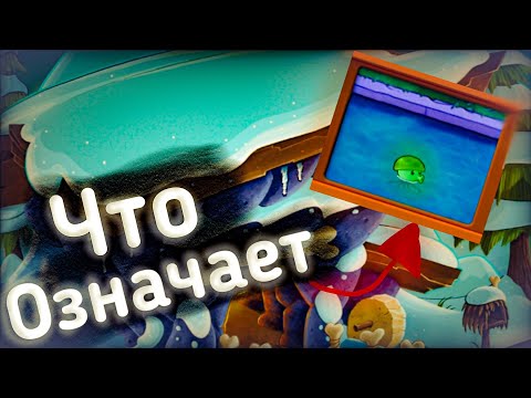 Почему не добавляют Морегриб ?Когда он выйдет?