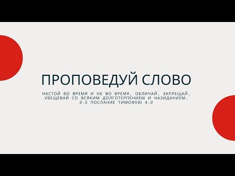 Книга Откровения. 1.1 Первые слова книги !