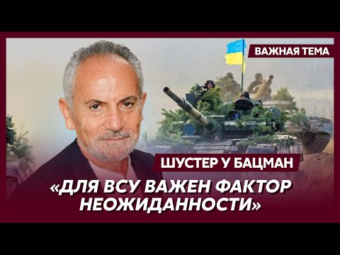 Шустер о том, когда Украина начнет контрнаступление