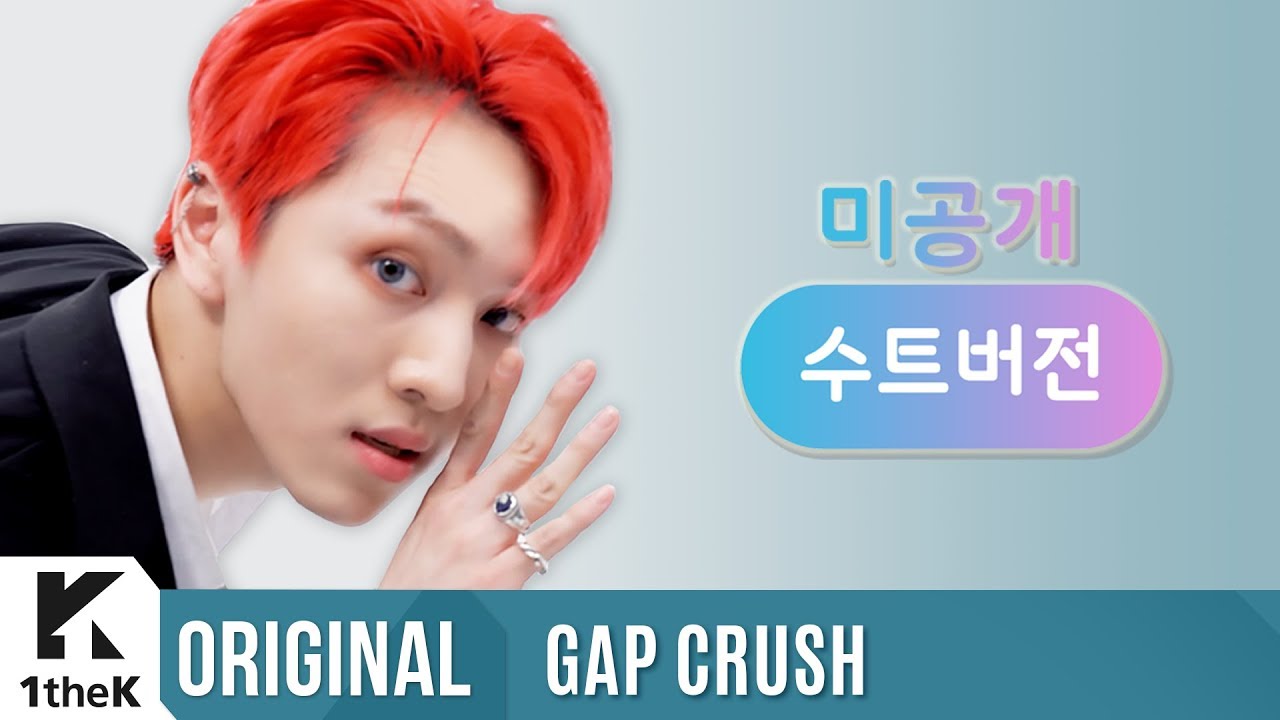 GAP CRUSH(내돌의 온도차): PENTAGON(펜타곤) _ SHA LA LA(신토불이)(Suit ver.(수트 버전))