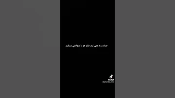 الله يكون في عونك يا ولد عم 