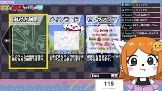 サブカル好きのケモノは漫画の知識でドヤりたい＃３【漢字でGO！ 集英社マンガ祭】