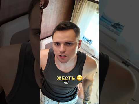 ОТДЫХ НЕ ПО ПЛАНУ пошел😥#димасблог Новое видео на канале «Димас блог»