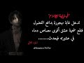 رواية في قبضة الظلام الجزء الثاني تفاعل لتقدير تعبي رواية في قبضة الظلام الجزء الثاني تفاعل لتقدير تعبي