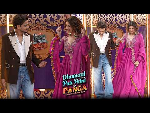 Pati Patni Aur Panga Season 2 Launch | Sonali Bendre और Munawar Faruqui हुए स्पॉट