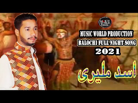 Asad Maliri Balochi Wedding Songs Balochi Song Omani Balochi Song Music World Production