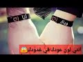 انت لون عودك في خدودك روحي في غيابك و ووجودك انت لون عودك في خدودك روحي في غيابك و ووجودك