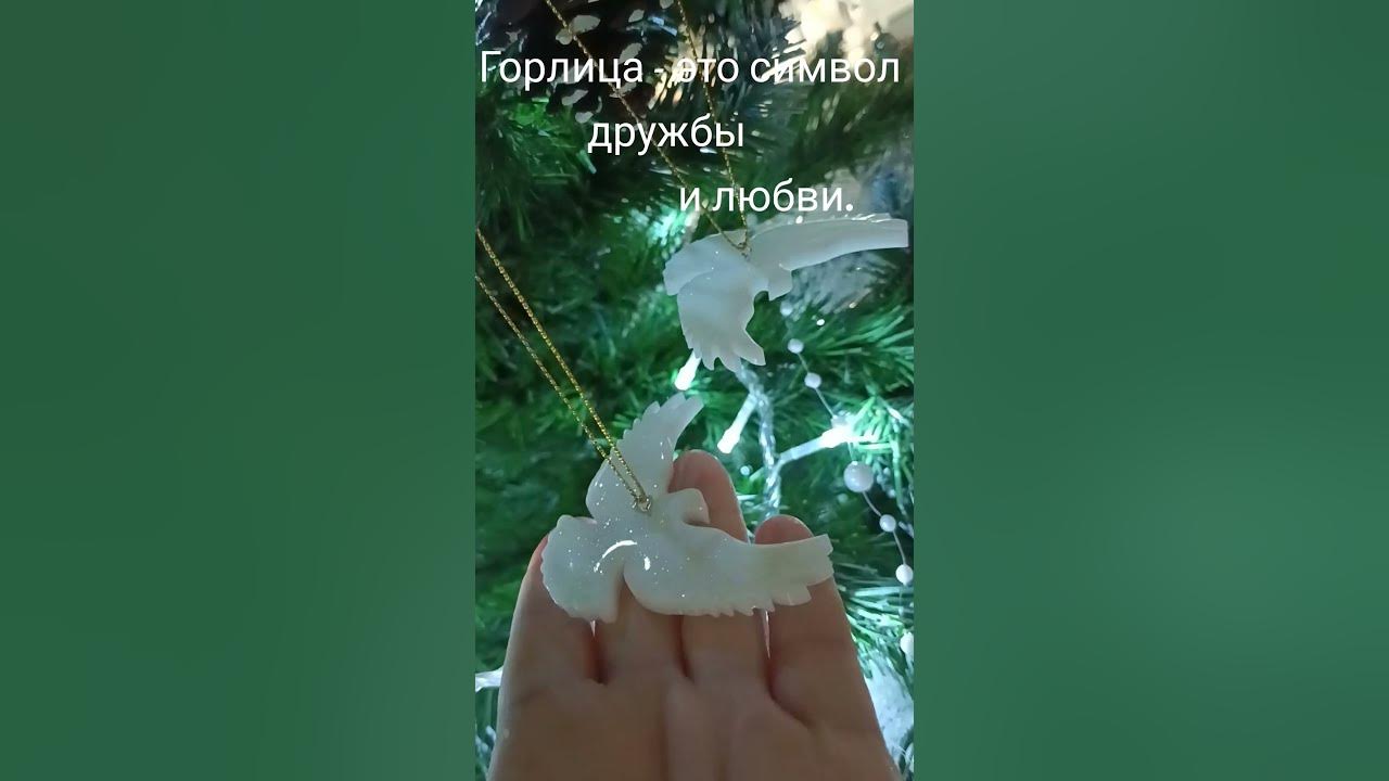 Горлицы из Один дома - YouTube