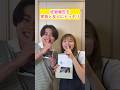 妊娠報告を家族と友人にしてみたドッキリ👶🏻#妊娠#夫婦#ドッキリ