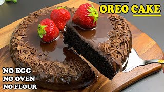 Chocolate Cake by Chef Malekeh [only 3 ingredients] no egg , no flour , no oven