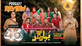Bahar Nagar Episode 46 | REVIEW | Podcast | Hina Dilpazeer Khan | Javeria Saud | 6th October 2025