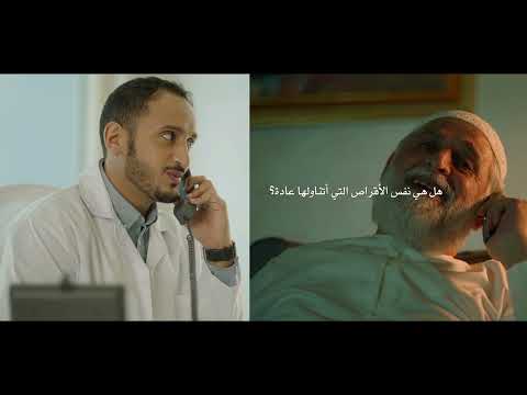 الرعاية الافتراضية