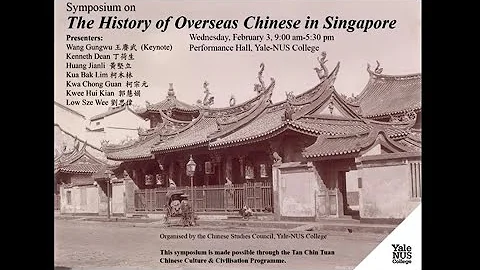Symposium on The History of Overseas Chinese in Singapore - DayDayNews