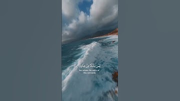 الله يبسط الرزق – تلاوة خاشعة بصوت محمد صديق المنشاوي. #قرآن #المنشاوي #تلاوة_خاشعة #quran