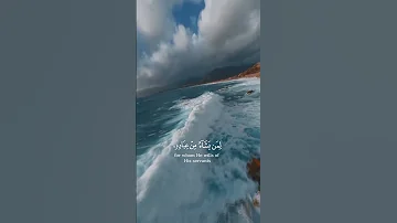 الله يبسط الرزق تلاوة خاشعة بصوت محمد صديق المنشاوي قرآن المنشاوي تلاوة خاشعة Quran 