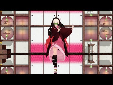 【鬼滅のMMD】どうでもいいや【禰豆子】