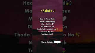Try with your own voice - Sahiba Song Lyrics 🥰 screenshot 2