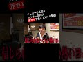 チョコプラ長田とパンサー向井がただ鍋を食べるプライベートディナー#くるま温泉ちゃんねる #チョコプラ長田 #パンサー向井