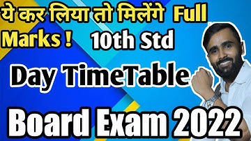 Time Table for Geometry Preparation |Maths| Board Exam 2022  @GIRITUTORIALS