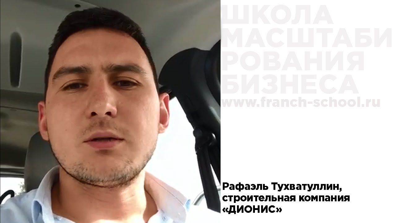Рафаэль тимербаев раф