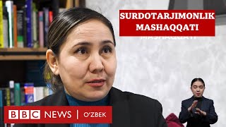 Ўзбекистон: Сурдотаржимонларга талаб катта, аммо мутахассис етишмайди. Нега? BBC News O'zbek Dunyo