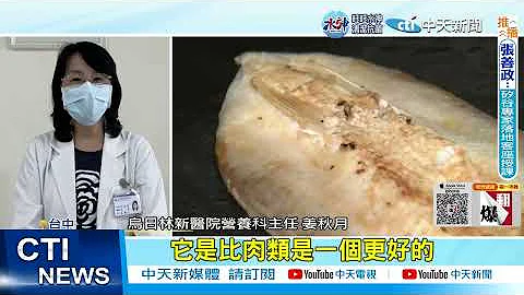 【每日必看】不同血型吃對才會瘦!? 醫師:O型多吃魚 B型忌4樣 20221110 @CtiNews @CtiHealthyme - 天天要聞