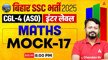 Bihar SSC CGL-4 ASO | BSSC Inter Level 2025 | Math Based on Mock Session by Chandan Sir