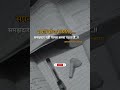 #examstrategy#study#motivational #shortvideo
