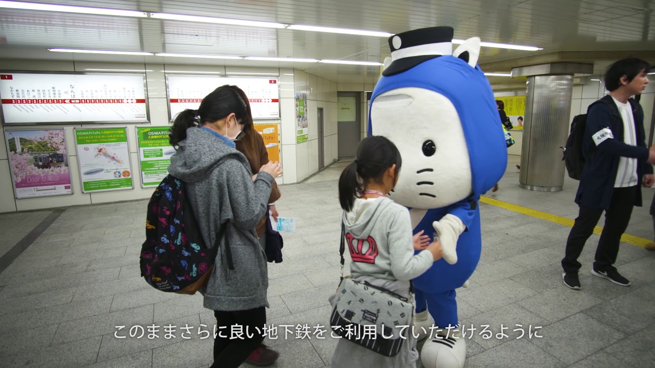 大阪市交通局　最終営業日の記録　2018.3.31