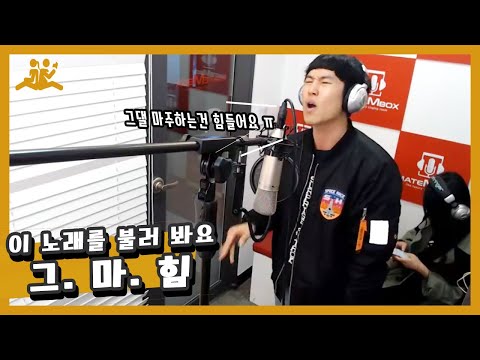 배 땡기고 연인 생각나는 노래 /Cover 버스커버스커 - 그댈마주하는건힘들어(그마힘)