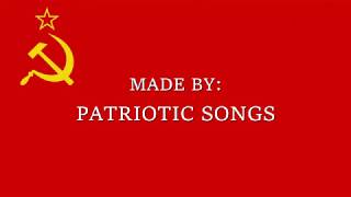 Anthem of the USSR | Государственный гимн Советского Союза