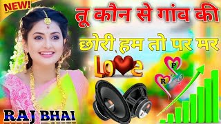 Tu kaun se gaon Ki chhori Ham to per Mar Gaye DJ remix song#dj_rajkumar_verma 