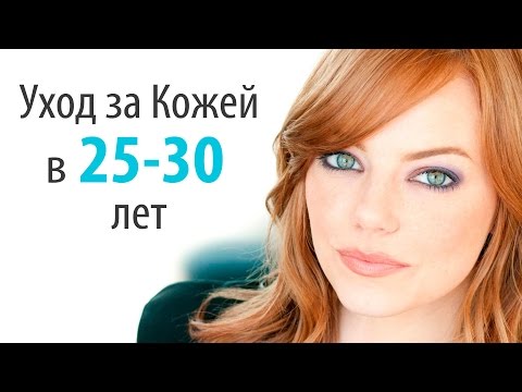 Уход Лицом После Фото