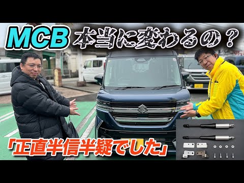 MK54S/94Sスペーシア - YouTube
