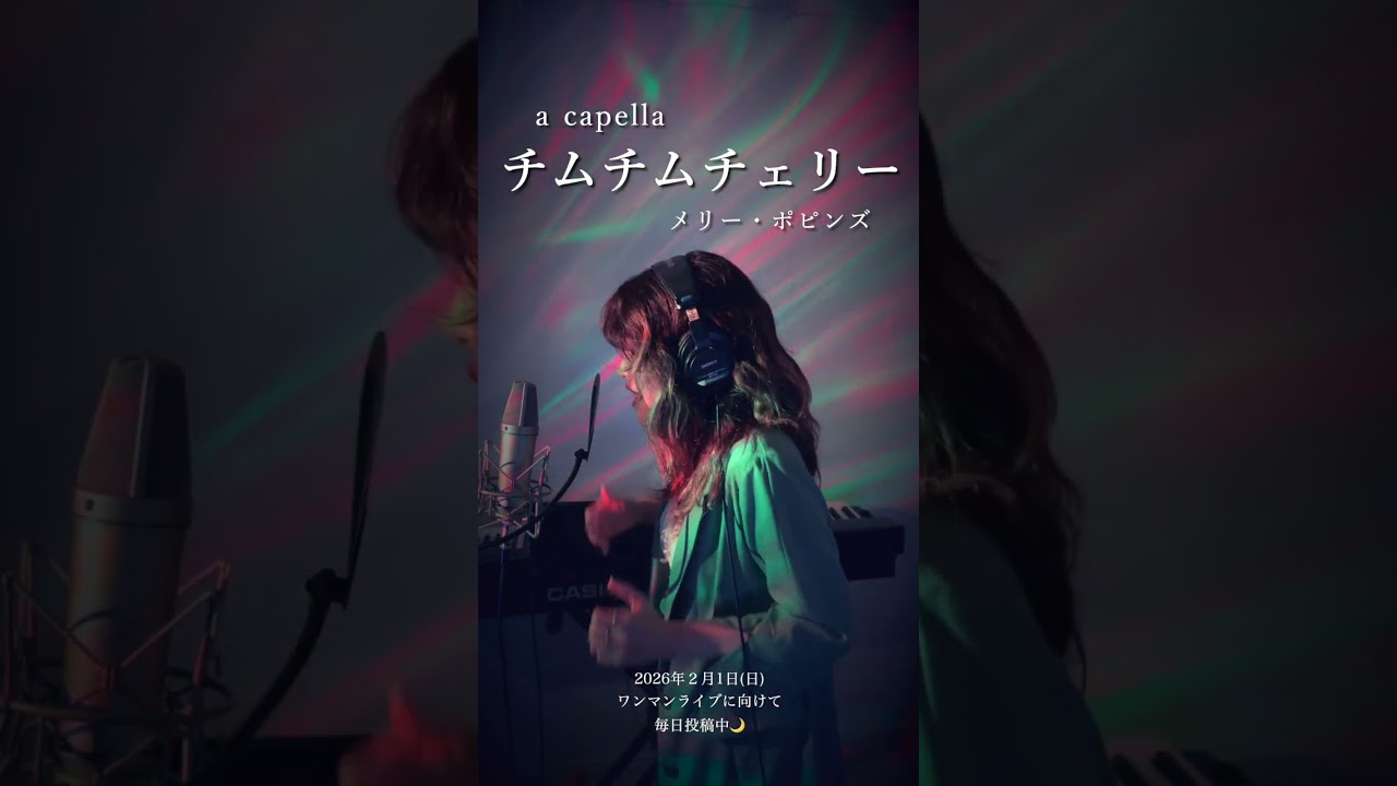 チムチムチェリー #shorts - YouTube