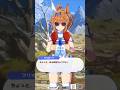 [ウマ娘]ゲーム内でマラカスを鳴らす、変な格好のフリオーソ