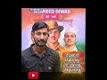 #bhagatsingh🇮🇳 #jaihind #InquilabZindabad #viral #shorts #ytshorts #maths #viralvideo #youtubeshorts
