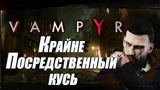 Душный обзор игры - Vampyr