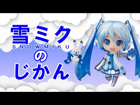 でかちっちゃ！ 雪ねぷ のーまるばーじょん Amazon | でかちっちゃ! 雪ねぷ ふわふわばーじょん 全高約180mm PVC